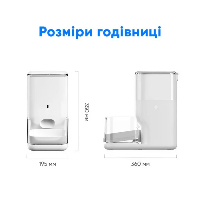 Смарт годівниця CATLINK Automatic Feeder Fresh 2 - Standard (6972884750941)