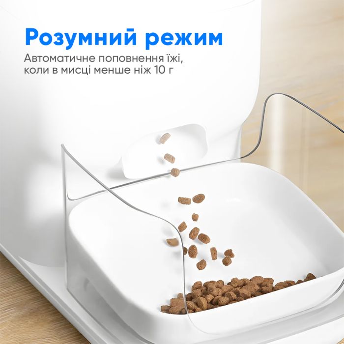 Смарт годівниця CATLINK Automatic Feeder Fresh 2 - Standard (6972884750941)