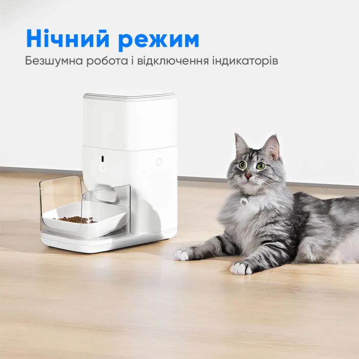 Смарт годівниця CATLINK Automatic Feeder Fresh 2 - Standard (6972884750941)