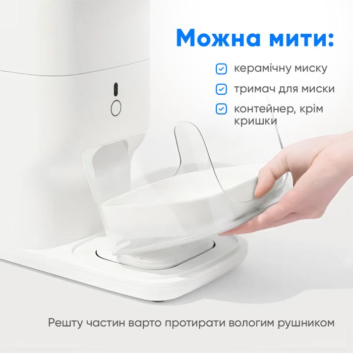 Смарт годівниця CATLINK Automatic Feeder Fresh 2 - Standard (6972884750941)