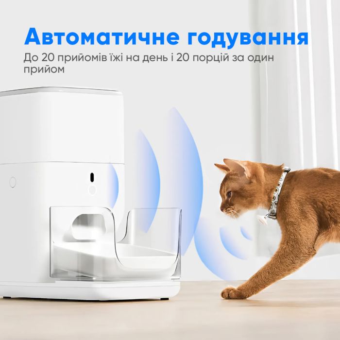 Смарт годівниця CATLINK Automatic Feeder Fresh 2 - Standard (6972884750941)