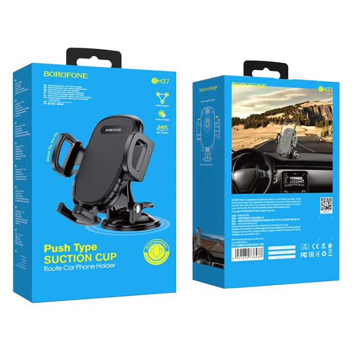 Автотримач для телефона BOROFONE BH37 Route push type suction cup car holder Black (6931474738486)