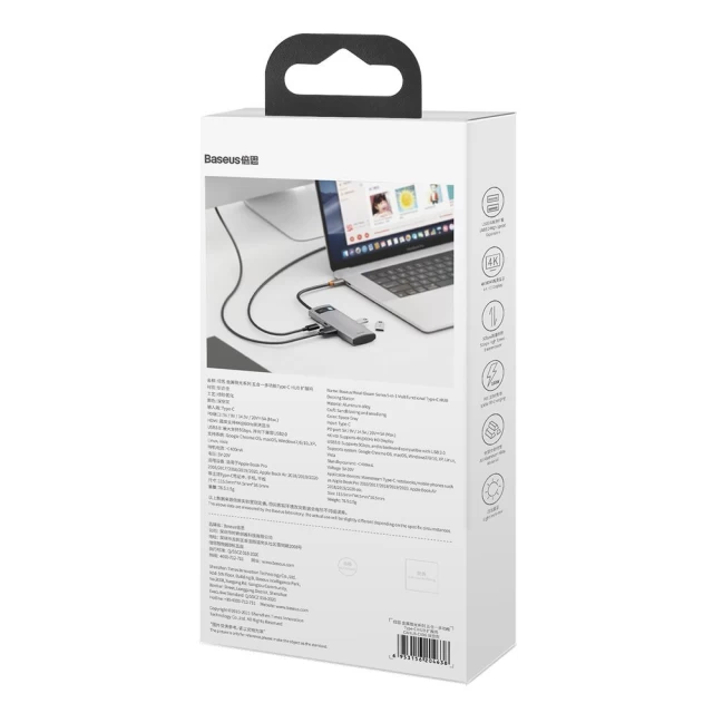 USB-хаб Baseus Metal Gleam Series 5-in-1 Multifunctional （Type-C to HDMI*1+USB3.0*3+PD*1) (CAHUB-CX0G)