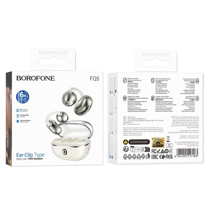 Бездротові навушники TWS BOROFONE FQ5 Spirit Milky white (6941991117183)