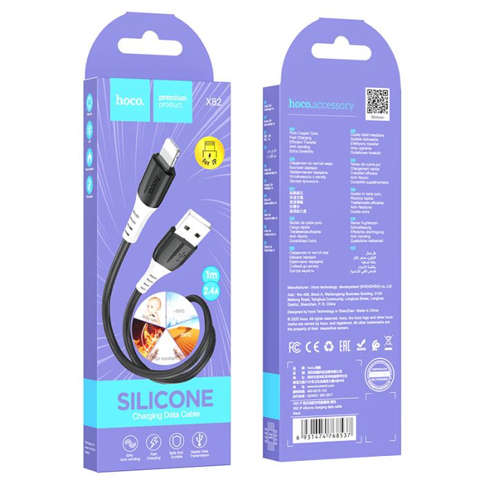 Кабель HOCO X82 USB to iP 2.4A, 1m, silicone, silicone connectors, Black (6931474768537)