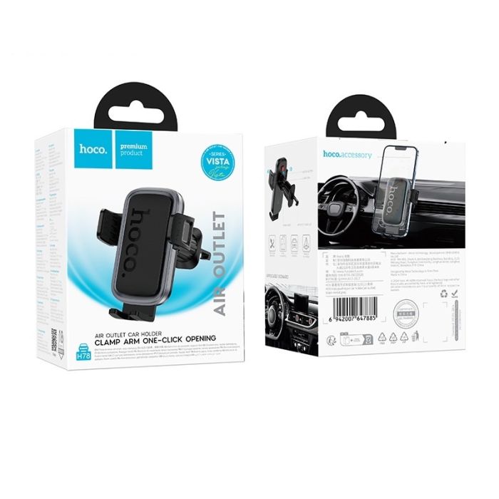 Автотримач для телефона HOCO H78 Vista push-type car holder (air outlet) Black Metal Gray (6942007647885)