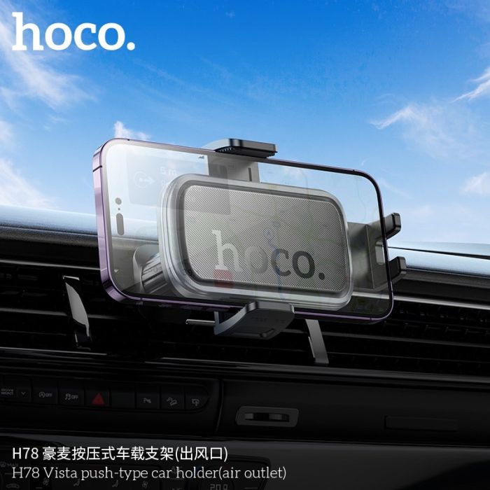 Автотримач для телефона HOCO H78 Vista push-type car holder (air outlet) Black Metal Gray (6942007647885)