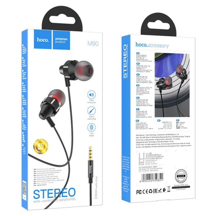 Навушники дротові HOCO M90 (3.5mm) Black Shadow (6931474759351)