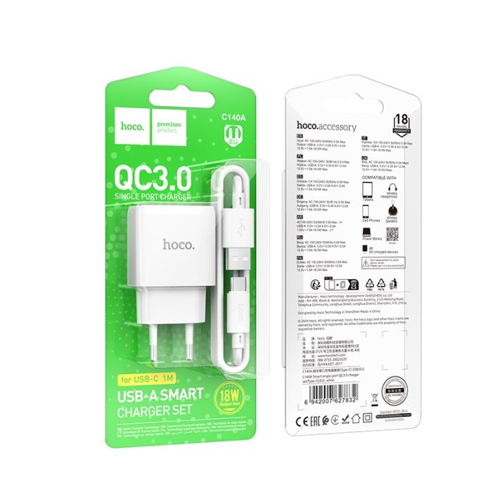 Мережевий зарядний пристрій з кабелем HOCO C140A Smart single port QC3.0 charger set (Type-C)(EU) White (6942007627832)