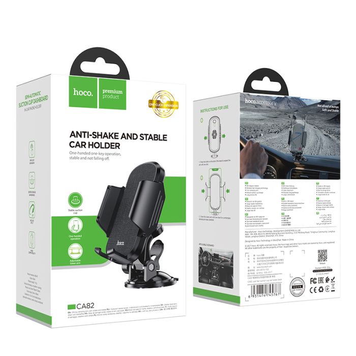 Автотримач для телефона HOCO CA82 Just fast suction cup car holder Black (6931474745767)