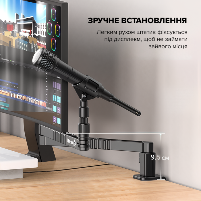 Штатив-тримач Ulanzi Vijim low-level Microphone Stand (UV-2991 LS26) (2991)