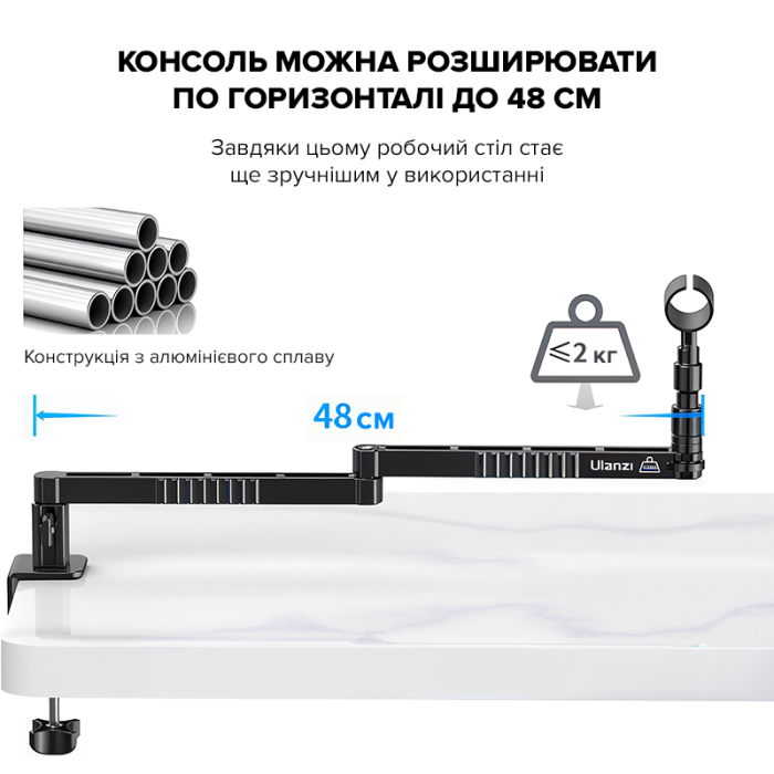 Штатив-тримач Ulanzi Vijim low-level Microphone Stand (UV-2991 LS26) (2991)