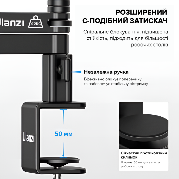Штатив-тримач Ulanzi Vijim low-level Microphone Stand (UV-2991 LS26) (2991)