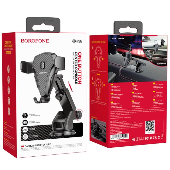 Автотримач для телефона BOROFONE BH38 Magic bay Black (6931474742490)