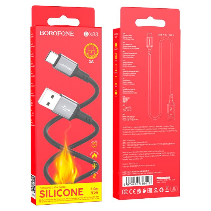 Кабель BOROFONE BX83 Type-C Famous silicone charging data cable Black (6974443386417)