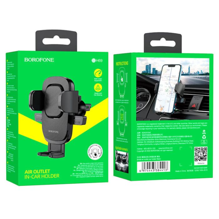 Автотримач для телефона BOROFONE BH69 air outlet car holder Black (6974443384413)