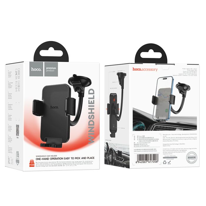 Автотримач для телефона HOCO H38 Cheetah car holder(windshield) Black (6942007617208)