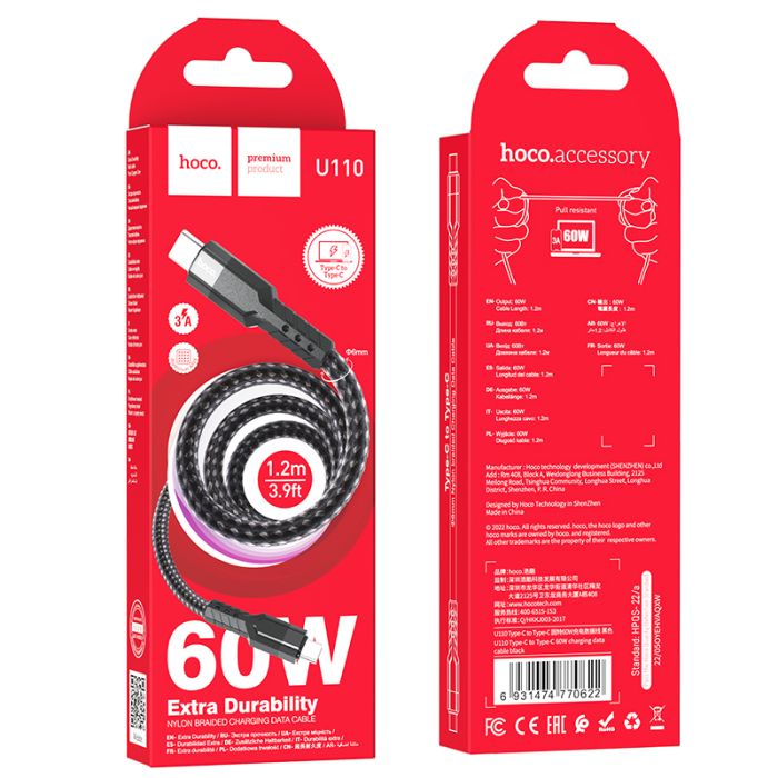 Кабель HOCO U110 Type-C to Type-C 60W charging data cable Black (6931474770622)