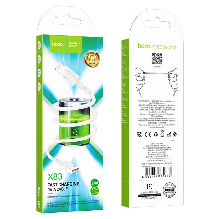 Кабель HOCO X83 USB to iP 2.4A, 1m, PVC, PVC connectors, White (6931474770875)