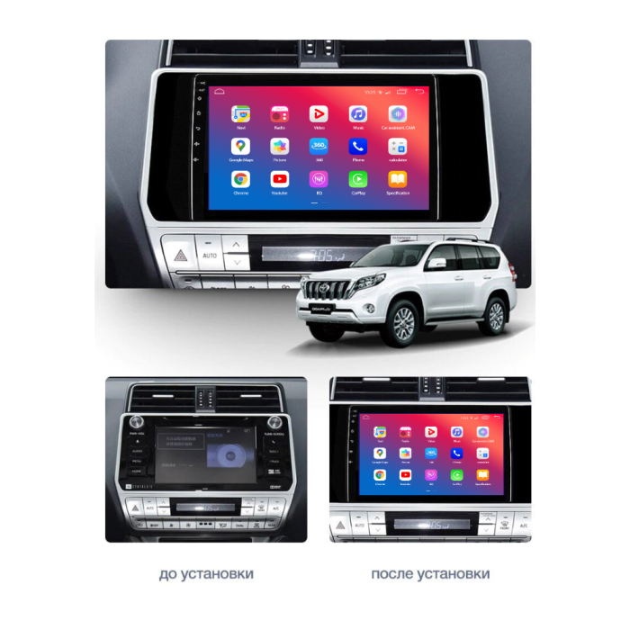 Штатное головное устройство EasyGo TOY1005-F50 Toyota Land Cruiser Prado (150) 2017-2020
