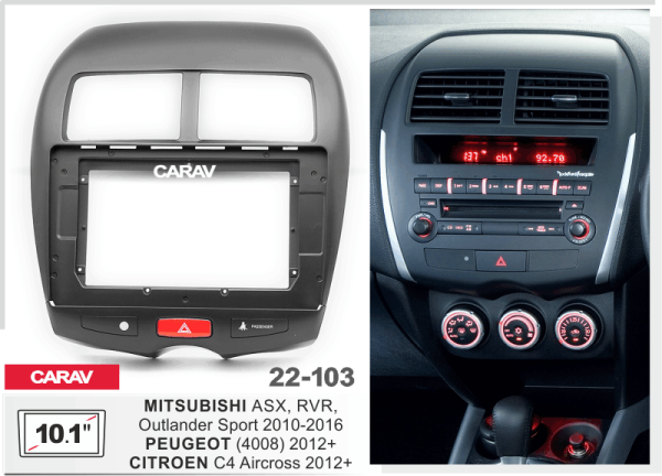 Переходная рамка CARAV 22-103
