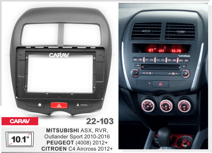 Переходная рамка CARAV 22-103