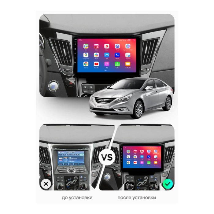 Штатное головное устройство EasyGo HY920-F50 9 inch Hyundai Sonata (YF) 2010-2014