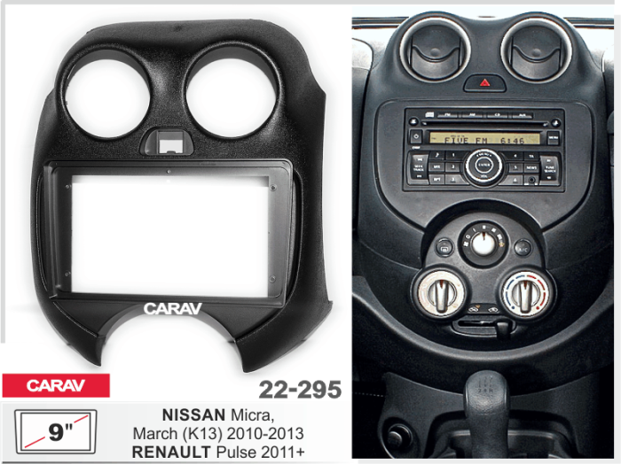 Переходная рамка CARAV 22-295 Nissan, Renault