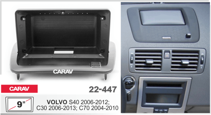 CARAV 22-447 2din