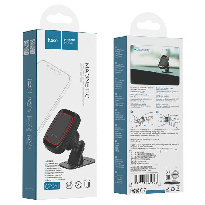 Автотримач для телефона HOCO CA24 Lotto series magnetic automotive center adsorbed holder Black (6957531065593)