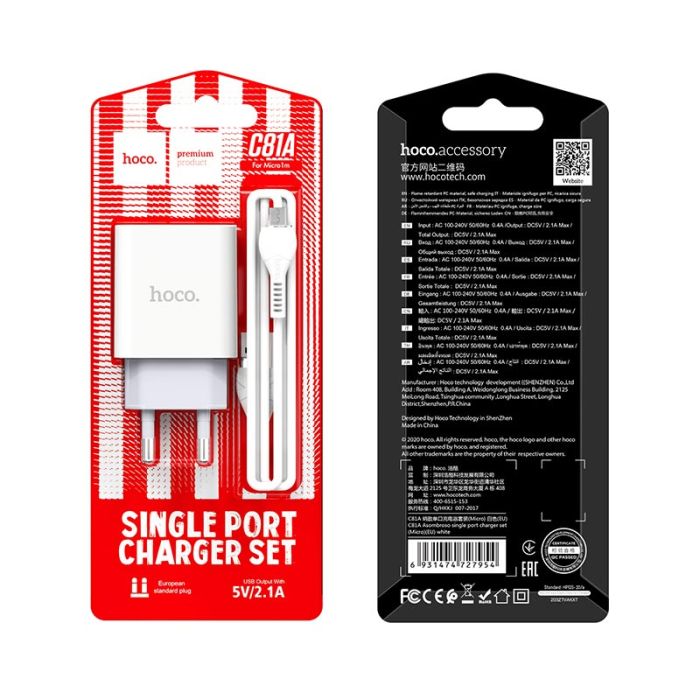 Мережевий зарядний пристрій з кабелем HOCO C81A Asombroso single port charger set(Micro) 10.5W White (6931474727954)