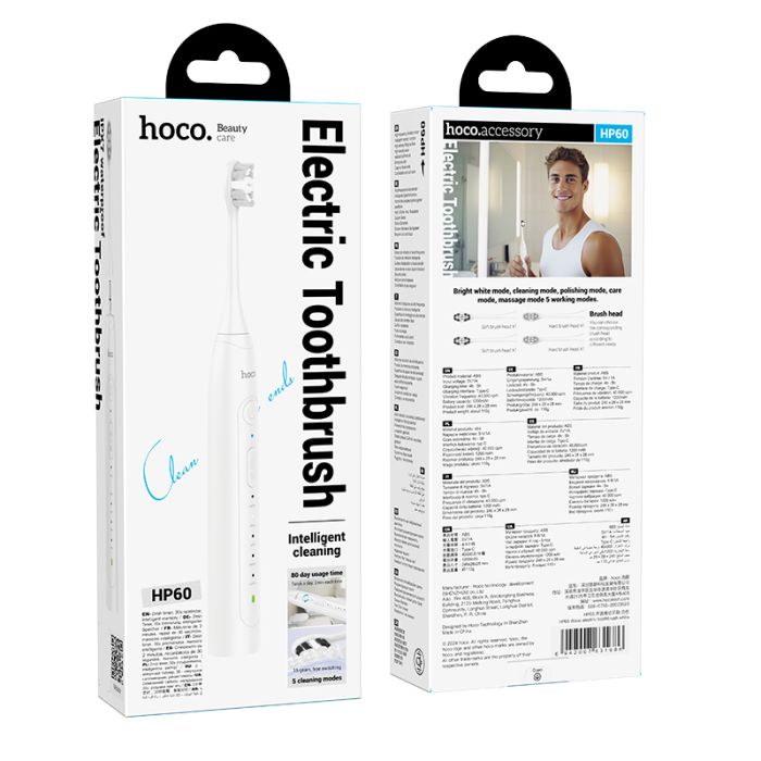 Електрична зубна щітка HOCO HP60 1200 mAh.IPX7 Wave electric toothbrush White (6942007631686)
