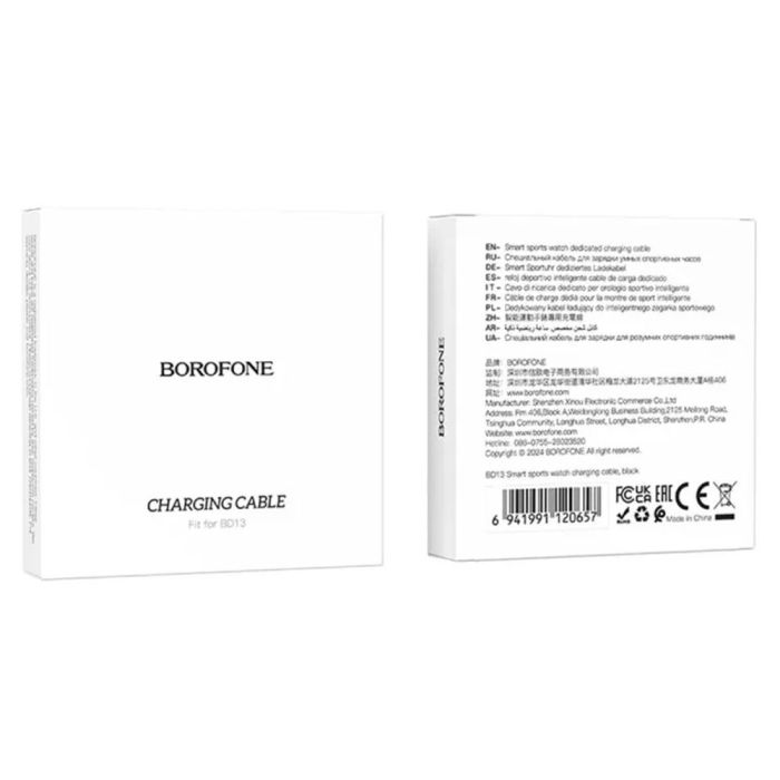 Кабель BOROFONE BD13 Smart sports watch charging cable Black (6941991120657)