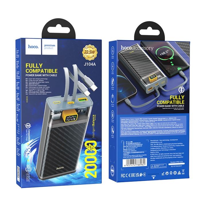 Зовнішній акумулятор HOCO J104A Discovery edition 22.5W fully compatible power bank with cable(20000mAh) Gray (6931474788962)