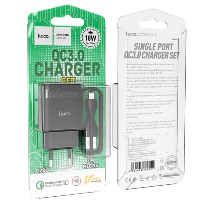 Мережевий зарядний пристрій з кабелем HOCO C72Q Glorious single port QC3.0 charger set(Micro) 18W Black (6931474732521)
