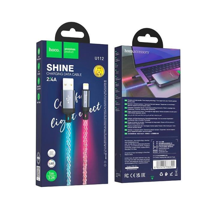 Кабель HOCO U112 Shine charging data cable for iP Gray (6931474788801)