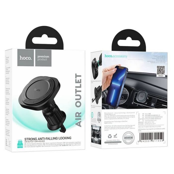 Автотримач для телефона HOCO H28 Rainbow ring magnetic car holder(air outlet) Black (6942007611459)