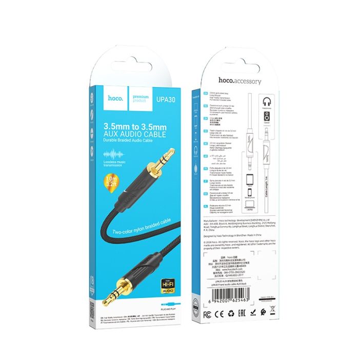 Аудiокабель HOCO UPA30 3.5mm male to 3.5mm male, nylon braid, 1m, Black (6942007625463)