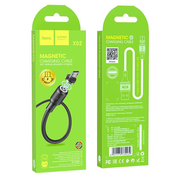 Кабель HOCO X52 USB to Micro 2.4A, 1m, PVC, PVC connectors, magnetic, Black (6931474735539)