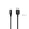 Кабель HOCO X14 USB to Type-C 3A, 1m, nylon, aluminum connectors, Black (6957531062868)