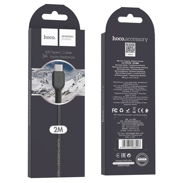 Кабель HOCO X20 USB to Type-C 3A, 2m, PVC, TPE connectors, Black (6957531068907)