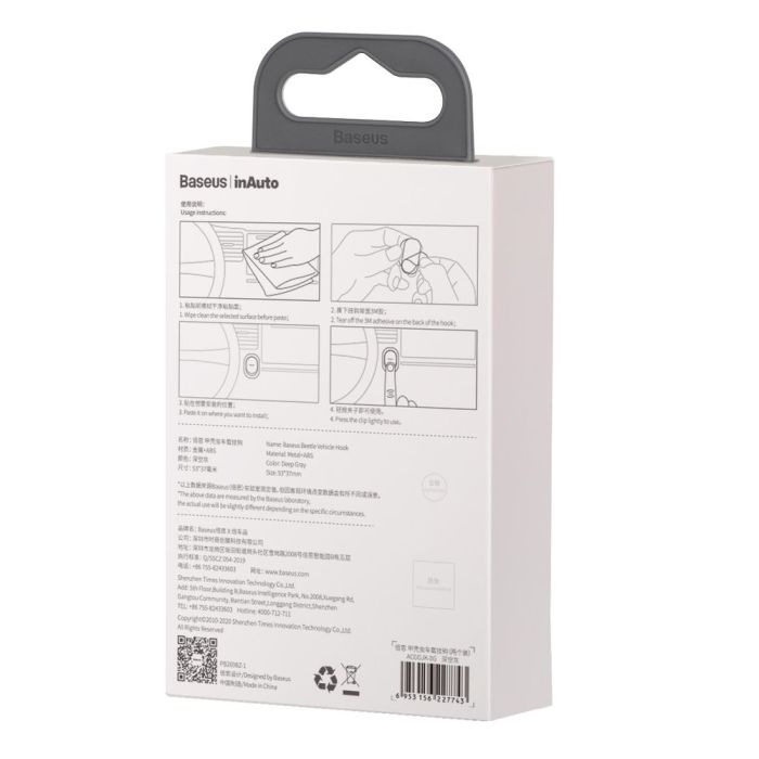 Гачки-тримачі Baseus Beetle Vehicle Hook Dark Grey (ACGGJK-0G)