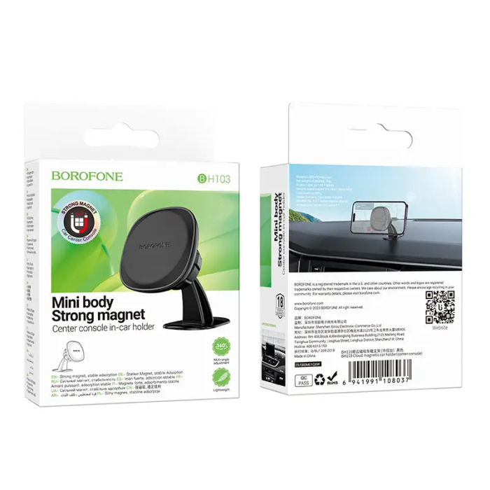 Автотримач для телефона BOROFONE BH103 Cloud magnetic car holder(center console) Black (6941991108037)