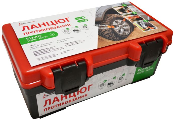 Ланцюг протиковзання для легкових авто R13-R17 (6 шт)