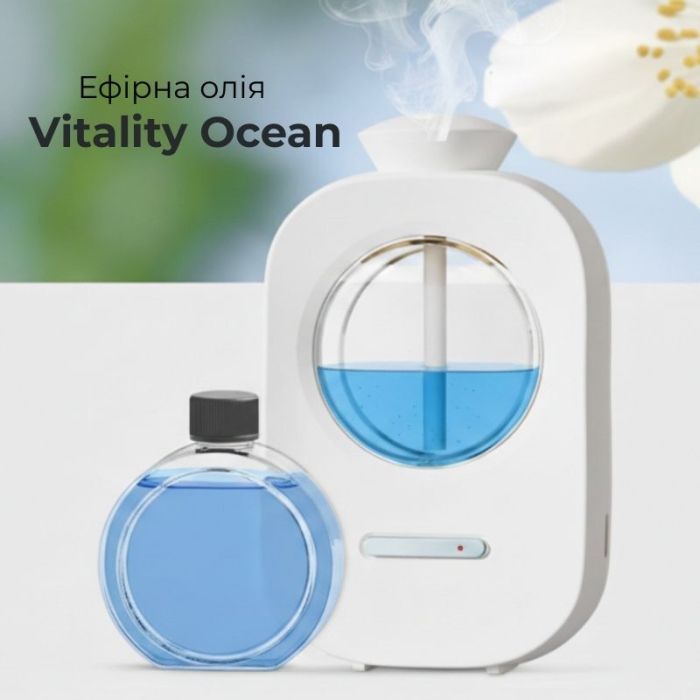 Ароматизатор для аромадиффузора Essential oil Vitality Ocean 50мл (XXJ007-Vit)