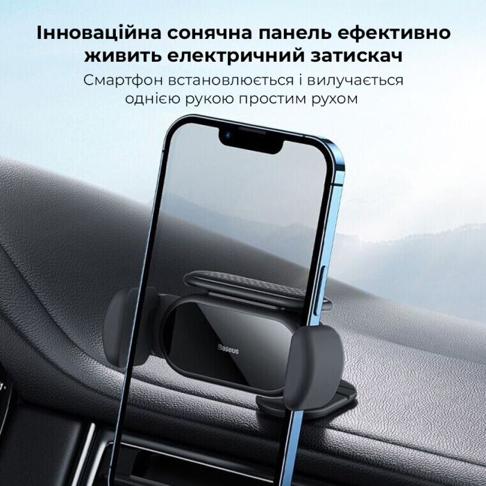 Автотримач для телефона Baseus Steel Cannon pro Solar Electric Car Mount Black (SUGP010001)