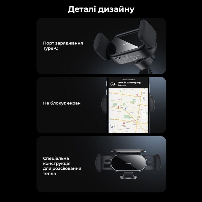Автотримач для телефона Baseus Steel Cannon pro Solar Electric Car Mount Black (SUGP010001)