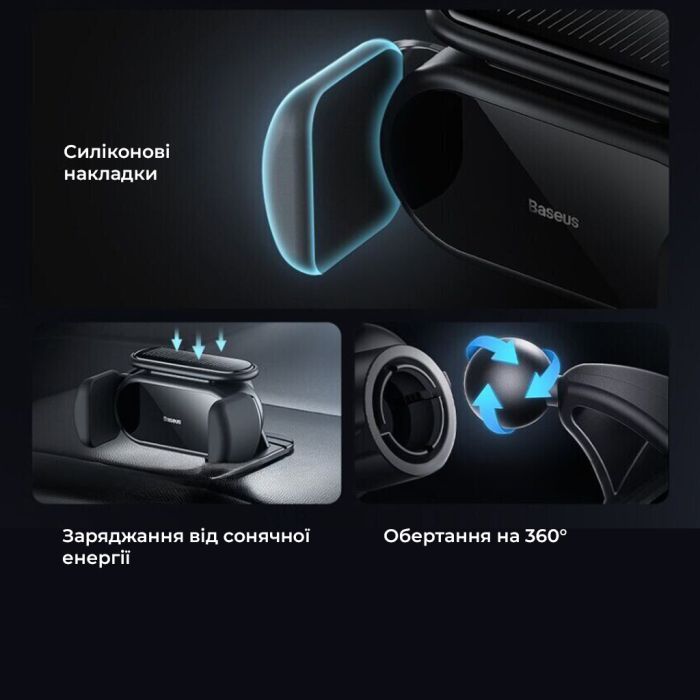 Автотримач для телефона Baseus Steel Cannon pro Solar Electric Car Mount Black (SUGP010001)