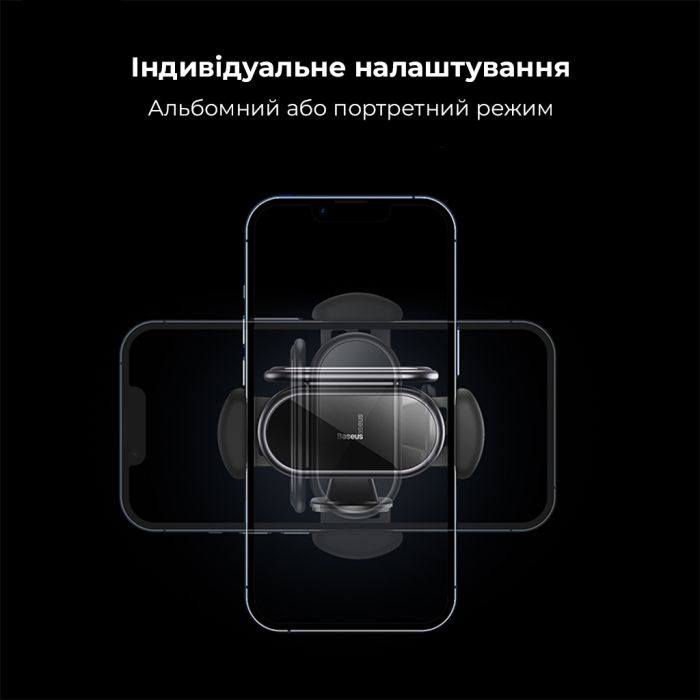 Автотримач для телефона Baseus Steel Cannon pro Solar Electric Car Mount Black (SUGP010001)