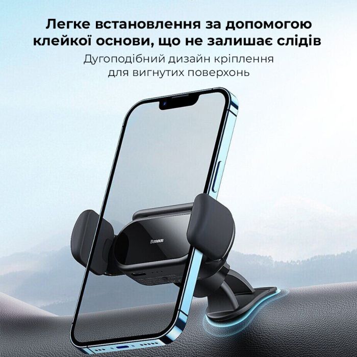 Автотримач для телефона Baseus Steel Cannon pro Solar Electric Car Mount Black (SUGP010001)